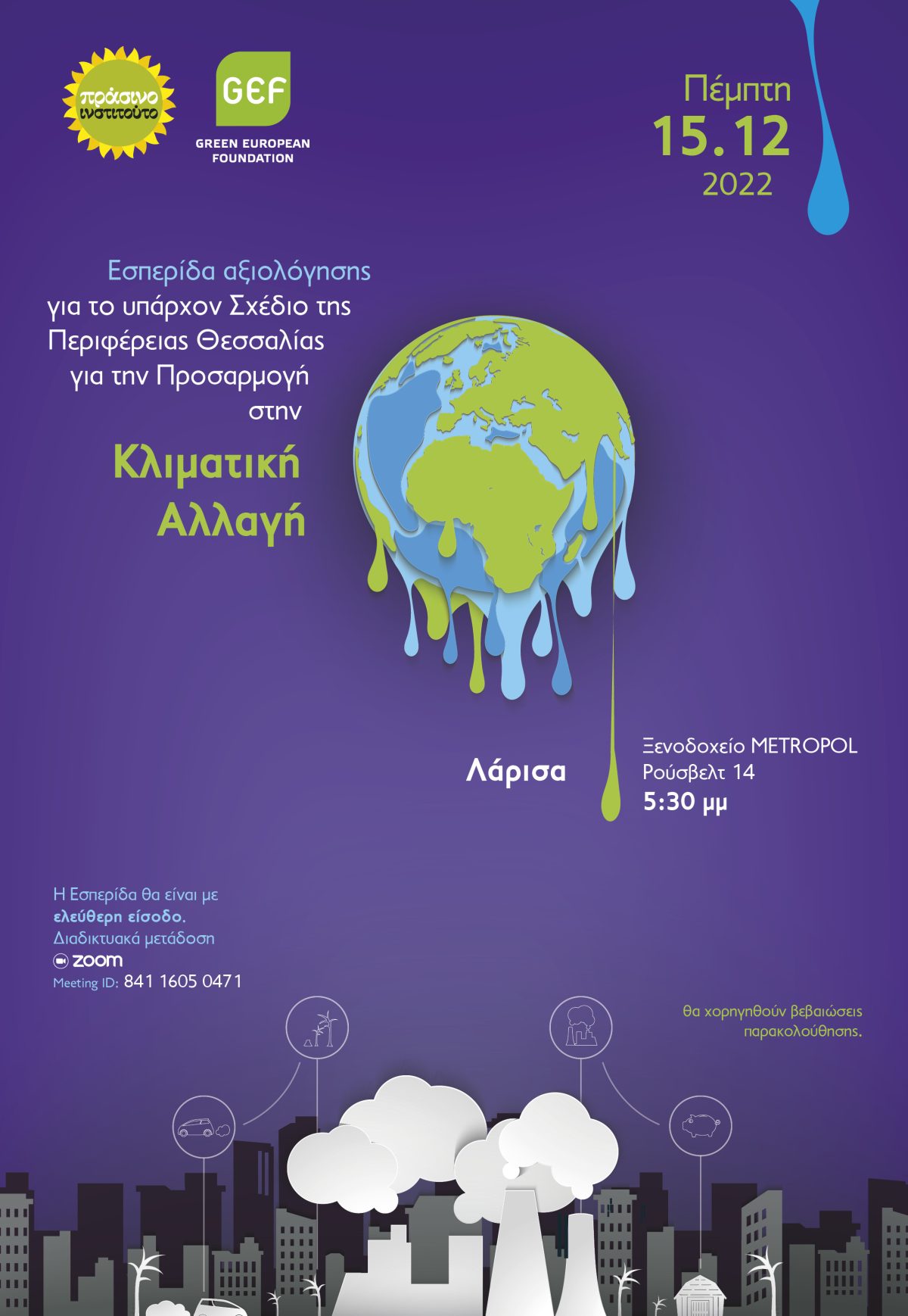 Regional adaptations to Climate Change (Thessalyregion) - Green ...